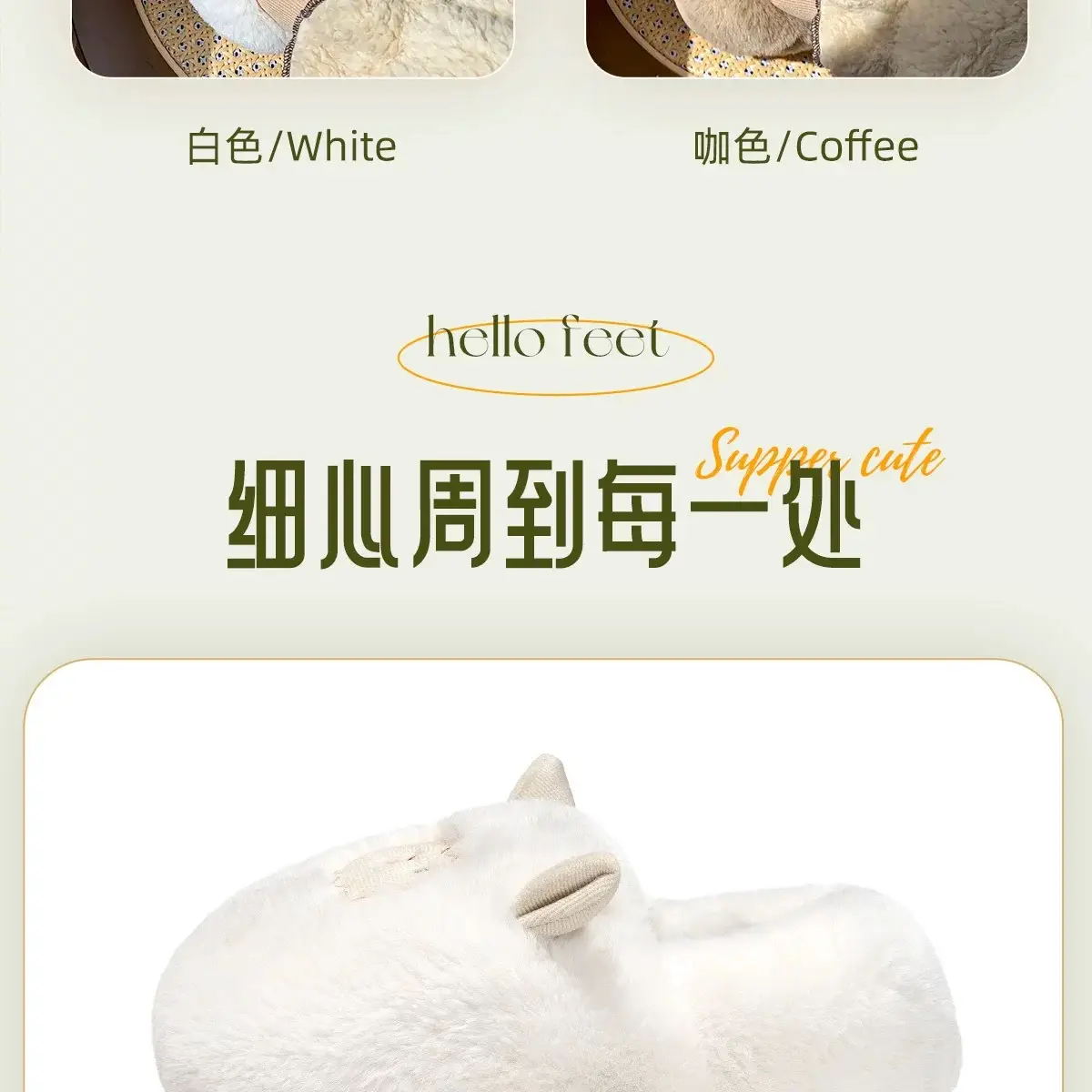 Winter Cute Lamb Plush Slippers for Women Brown — feature 22