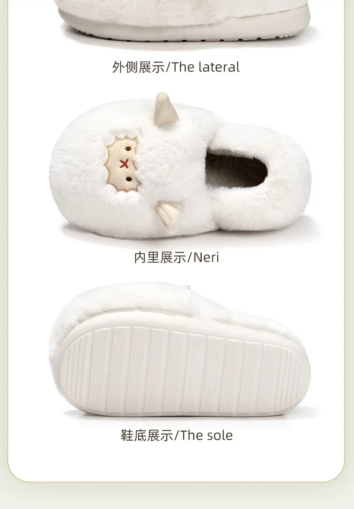 Winter Cute Lamb Plush Slippers for Women Brown — feature 23