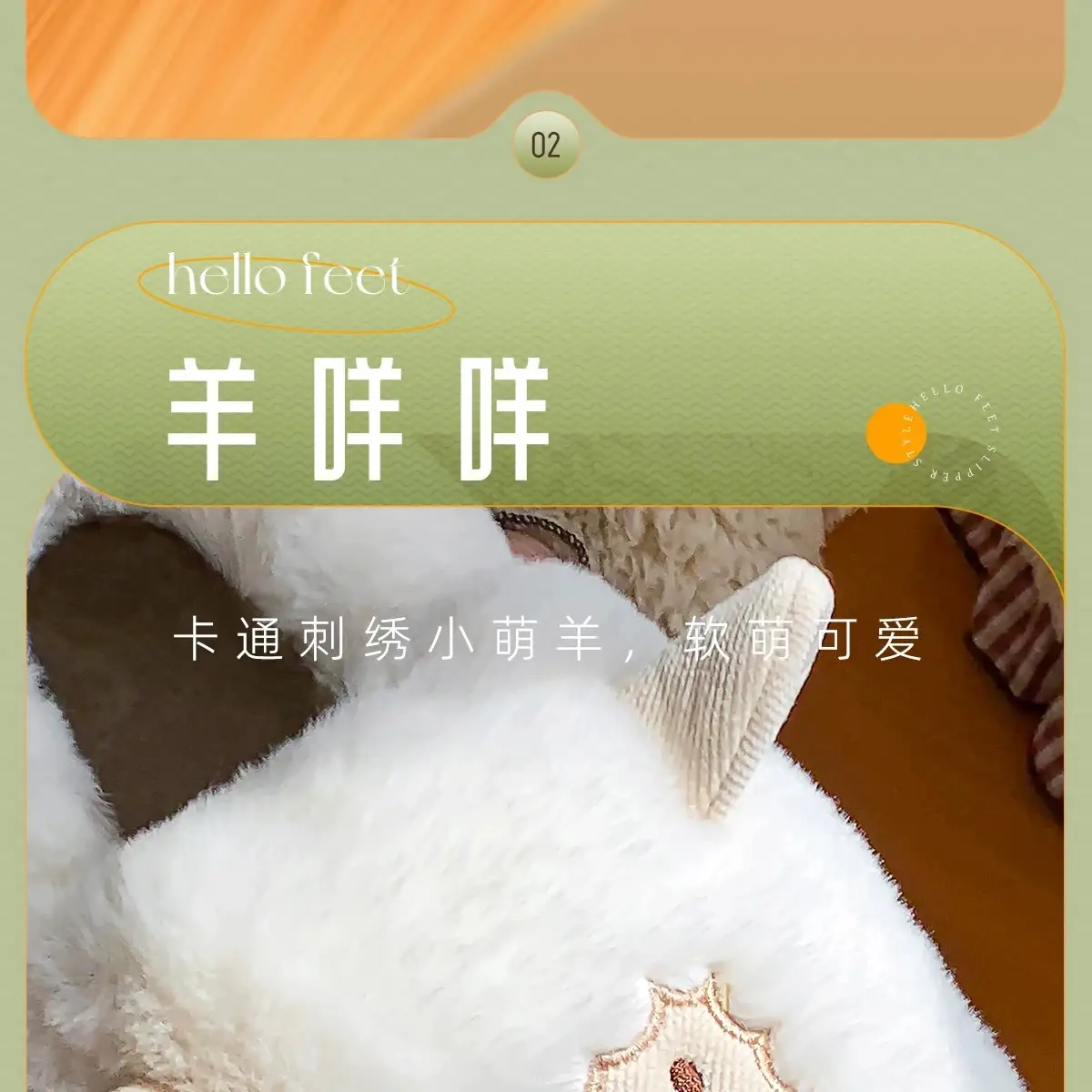 Winter Cute Lamb Plush Slippers for Women Brown — feature 8