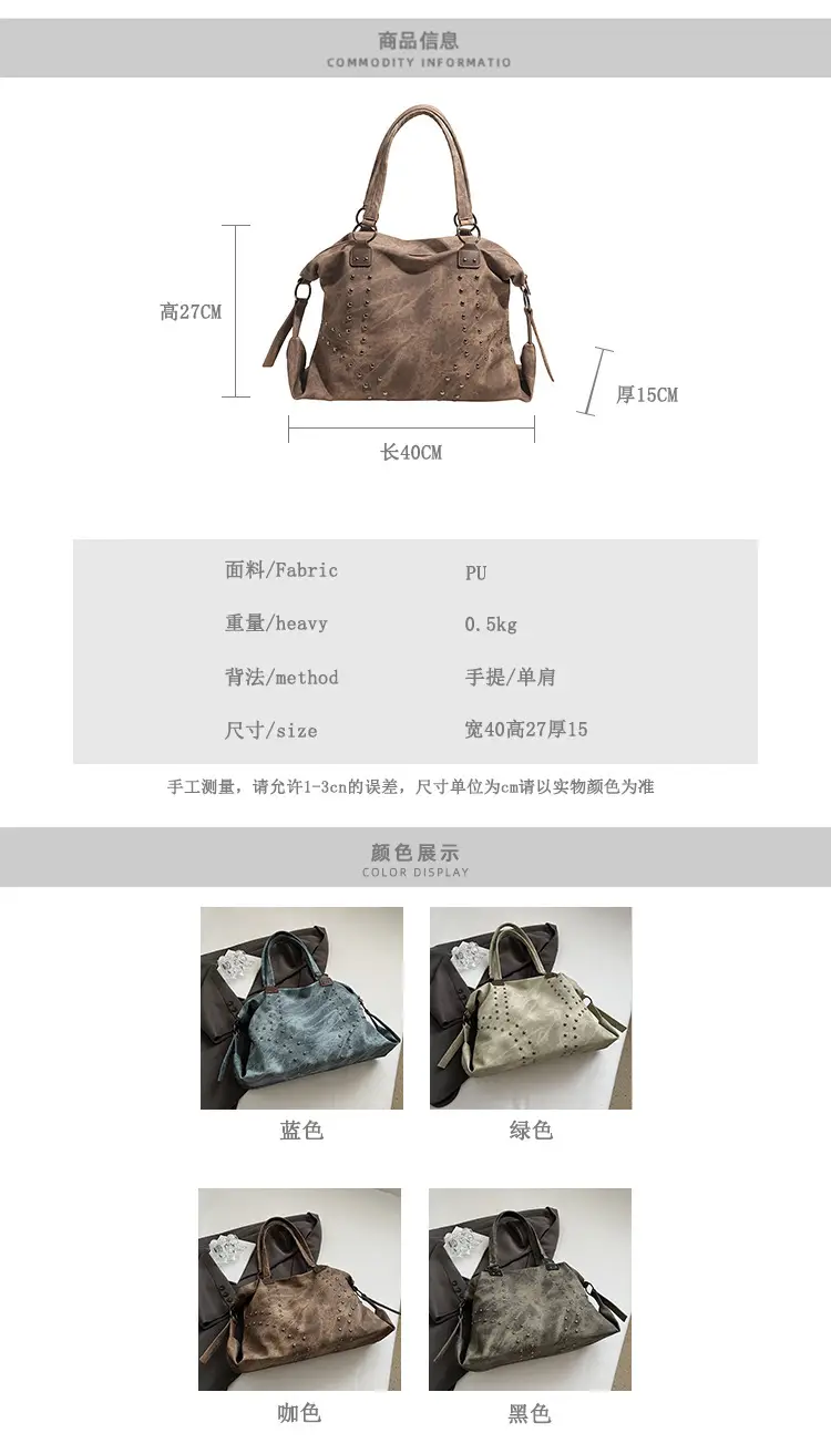 Women's Blue Rivet Tote Bag Large Capacity Shoulder Handbag — feature 2