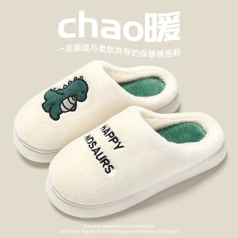 Anshangfen Winter Cotton Slippers Men's Warm Non-Slip Furry Slippers Women's Cartoon Home Cotton Shoes Wholesale Indoor Cotton Slippers - Image 7