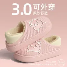 Anshangfen Winter Cotton Slippers Men's Warm Non-Slip Furry Slippers Women's Cartoon Home Cotton Shoes Wholesale Indoor Cotton Slippers — feature 3