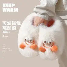 Anshangfen Winter Cotton Slippers Men's Warm Non-Slip Furry Slippers Women's Cartoon Home Cotton Shoes Wholesale Indoor Cotton Slippers — feature 5