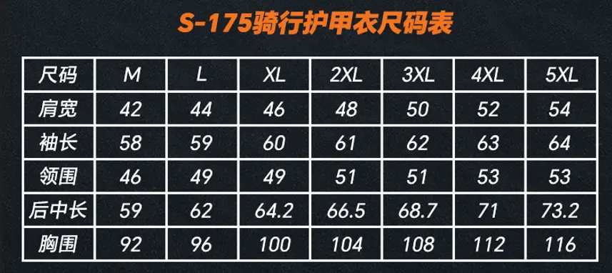 Vemar Cycling Armor Motorcycle Outdoor Sports Breathable Anti-Fall Off-Road Armor Back Protection Suit — feature 16