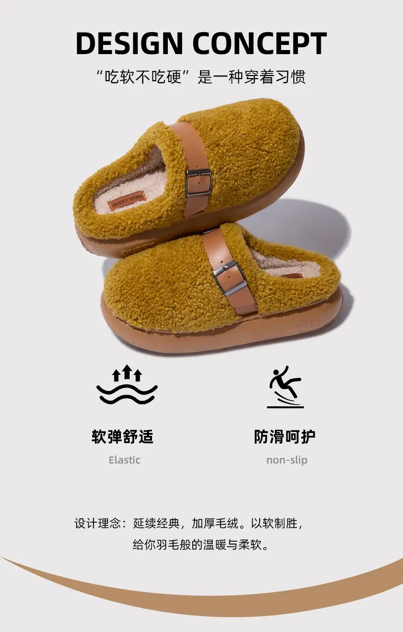 Women's Cotton Slippers Winter 2026 New Model Indoor Home Use Thick-Soled Warm Silent Anti-Odor Cotton Slippers for Men — feature 2
