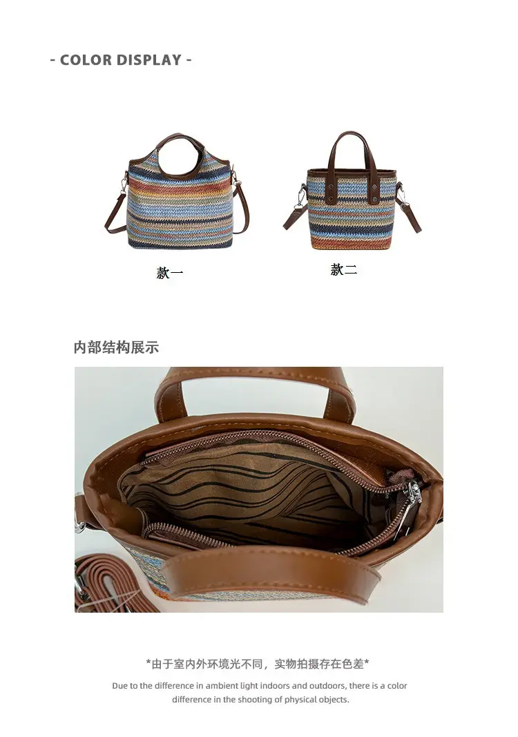 2025 Woven Striped Shoulder Bag for Women — feature 3