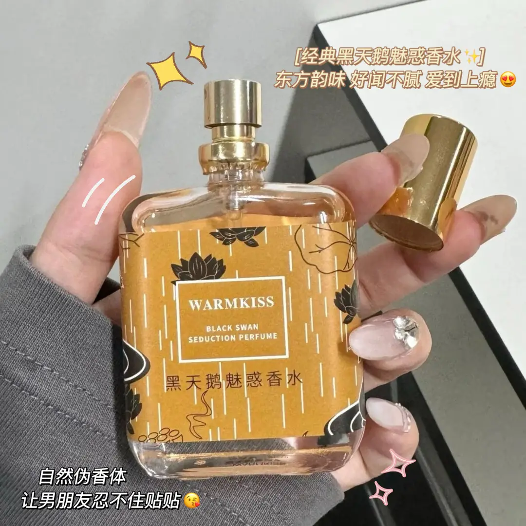 Warmkiss Black Swan Charming Women's Perfume Gardenia Long-Lasting Fragrance Fresh Light Fragrance Niche Affordable Perfume