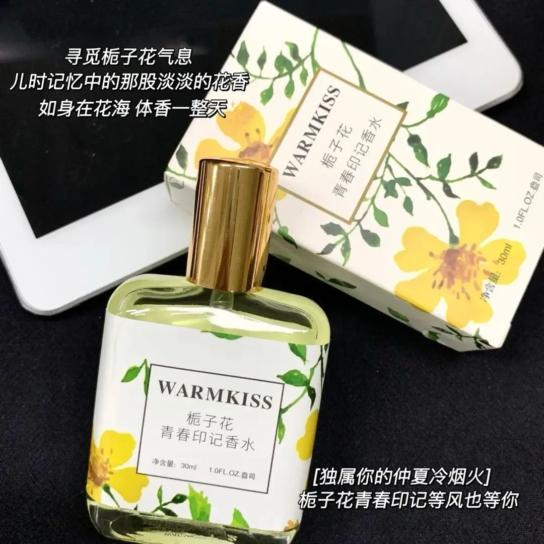 Warmkiss Black Swan Charming Women's Perfume Gardenia Long-Lasting Fragrance Fresh Light Fragrance Niche Affordable Perfume
