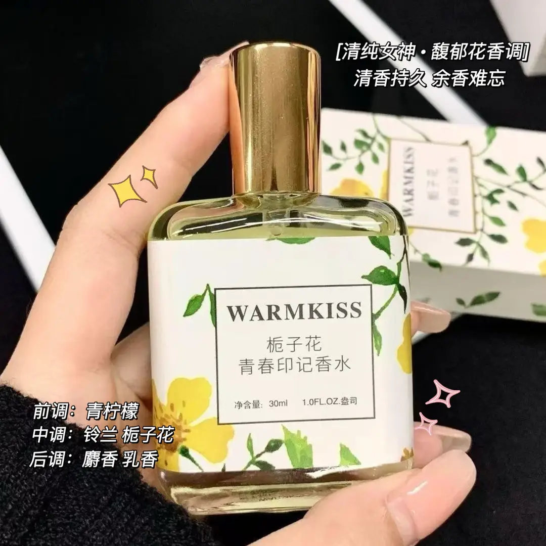 Warmkiss Black Swan Charming Women's Perfume Gardenia Long-Lasting Fragrance Fresh Light Fragrance Niche Affordable Perfume