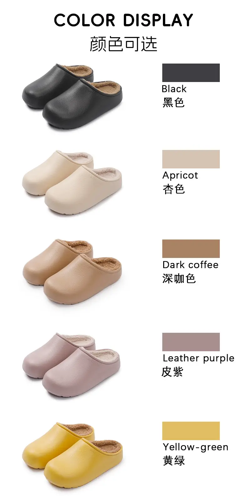 Birkenstock Cotton Slippers for Men, Home Use, Couple's Thick-Soled Non-Slip Waterproof Warm Indoor Antibacterial Plush Slippers for Women — feature 13