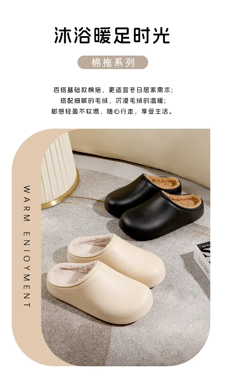 Birkenstock Cotton Slippers for Men, Home Use, Couple's Thick-Soled Non-Slip Waterproof Warm Indoor Antibacterial Plush Slippers for Women — feature 2