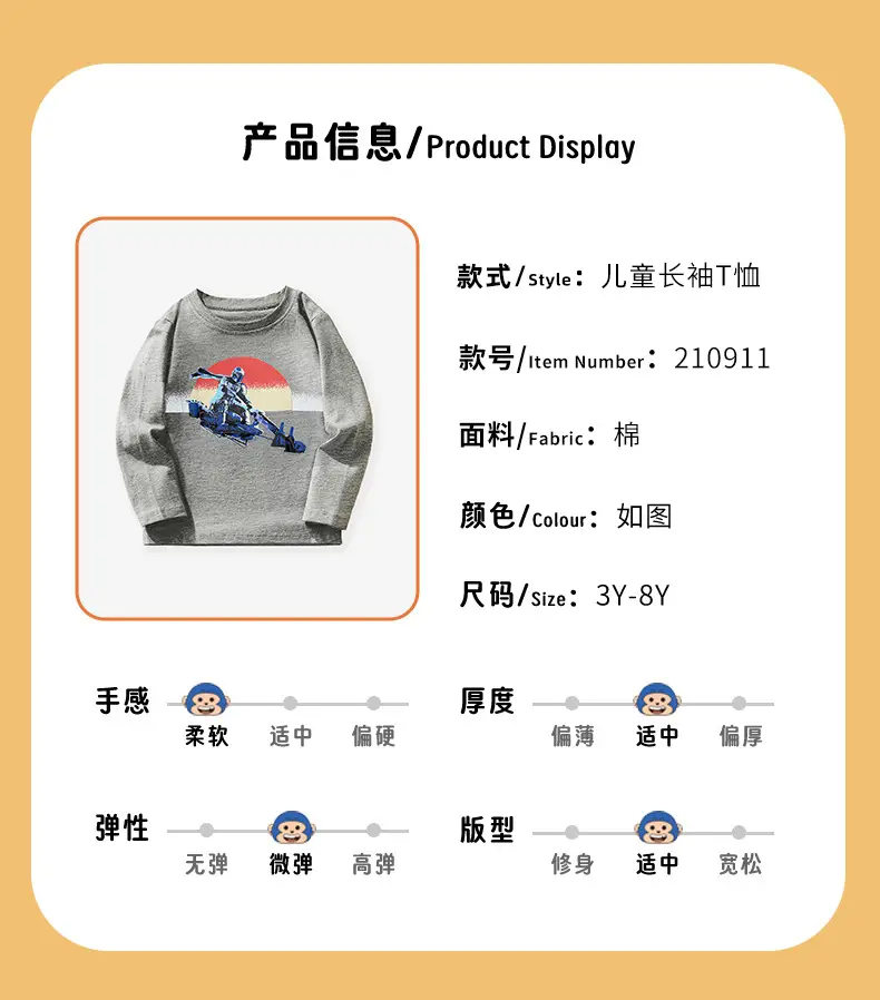 Grey Long Sleeve T-Shirt for Boys European Style — feature 4