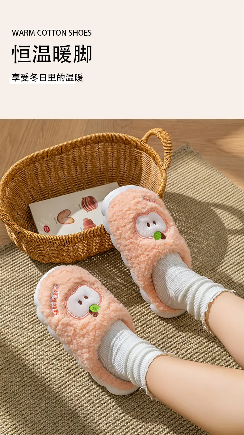 Women Apple Stuffed Cotton Slippers Winter Warm Anti-Slip — feature 10