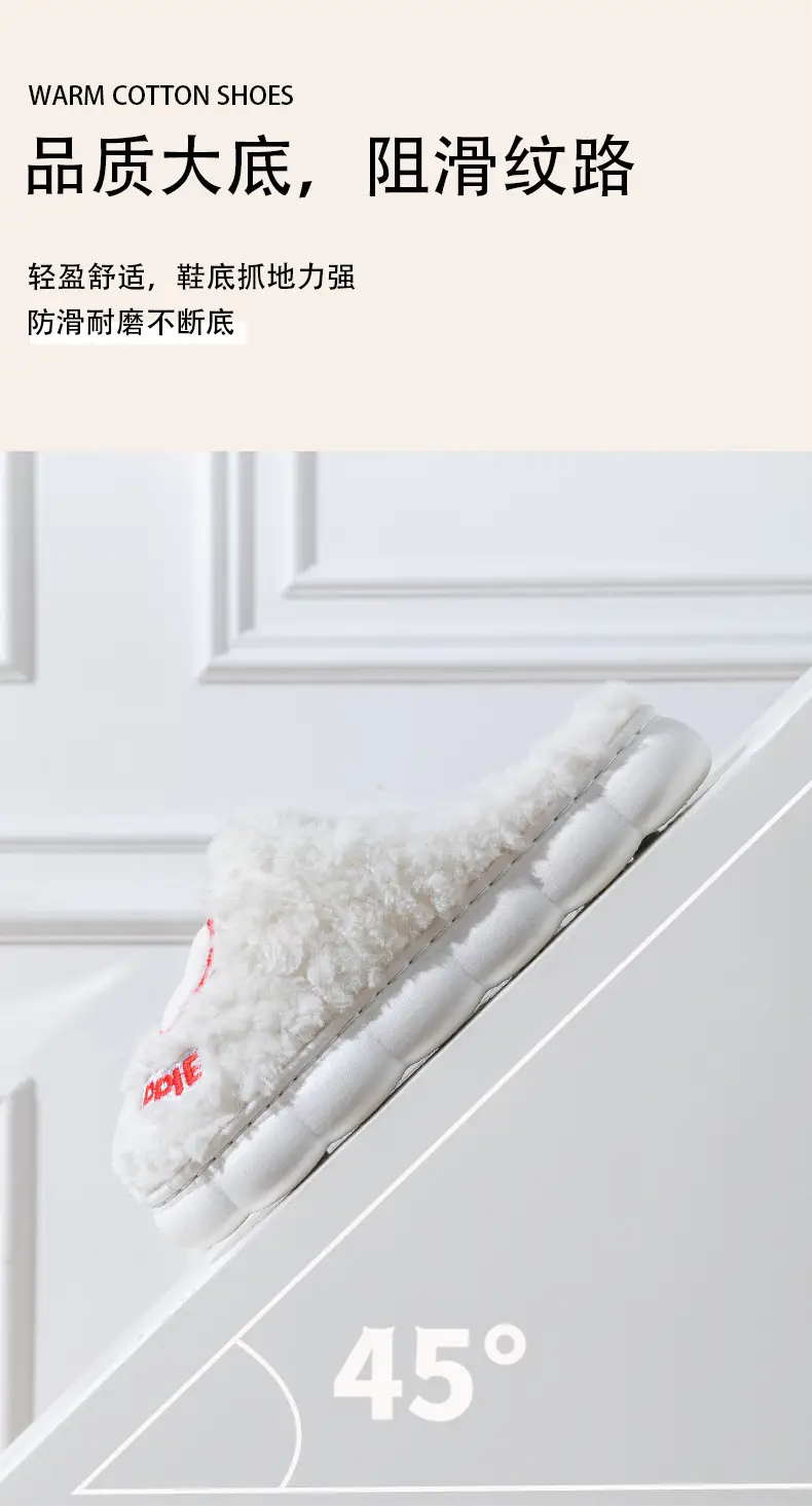 Women Apple Stuffed Cotton Slippers Winter Warm Anti-Slip — feature 12
