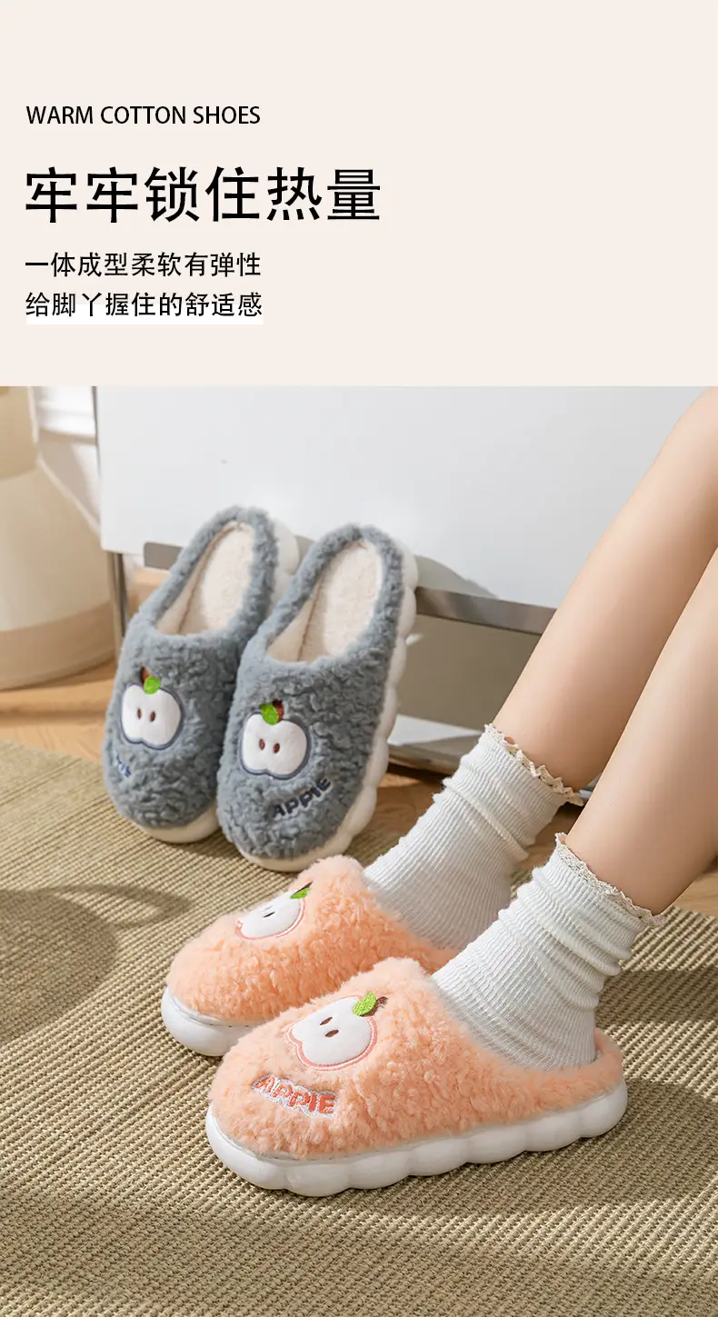 Women Apple Stuffed Cotton Slippers Winter Warm Anti-Slip — feature 13