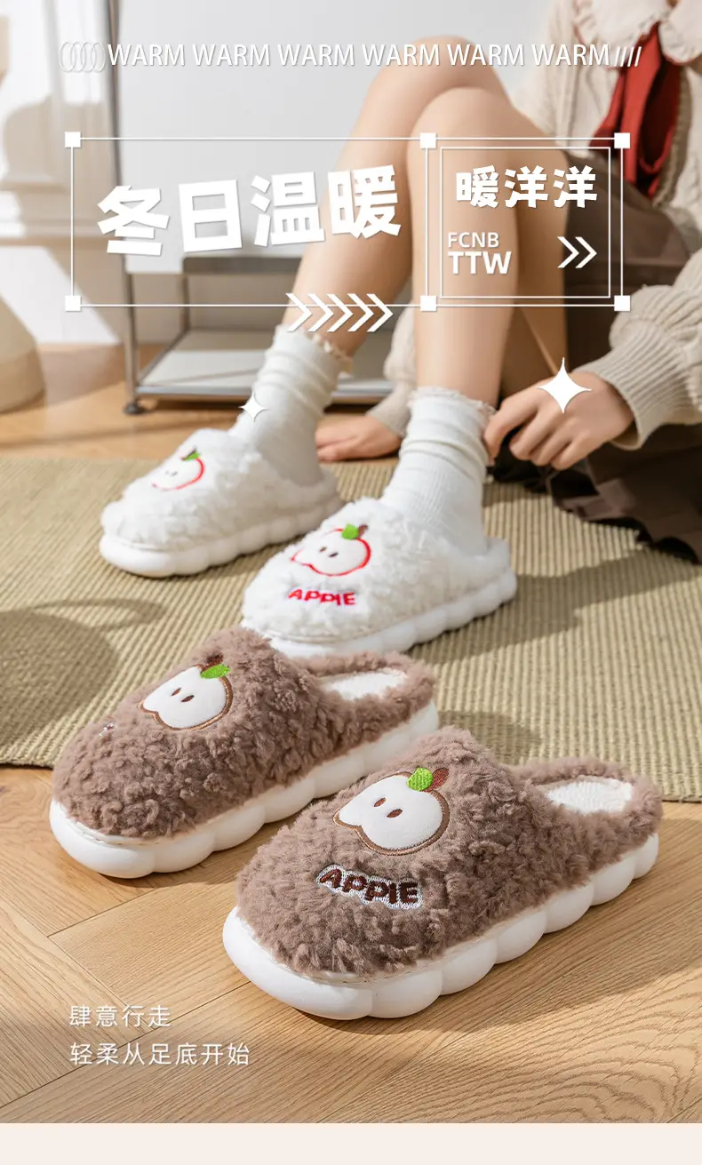 Women Apple Stuffed Cotton Slippers Winter Warm Anti-Slip — feature 2