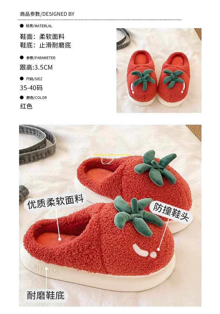 Women Winter Tomato Plush Slippers Red White — feature 1