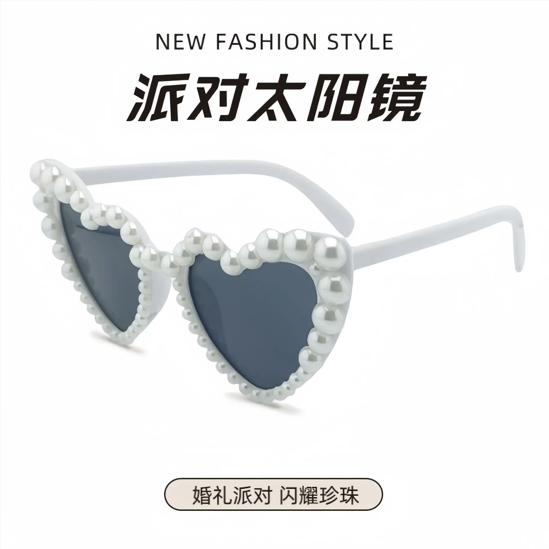 Women's Heart Pearl Sunglasses Summer Glasses - Image 13