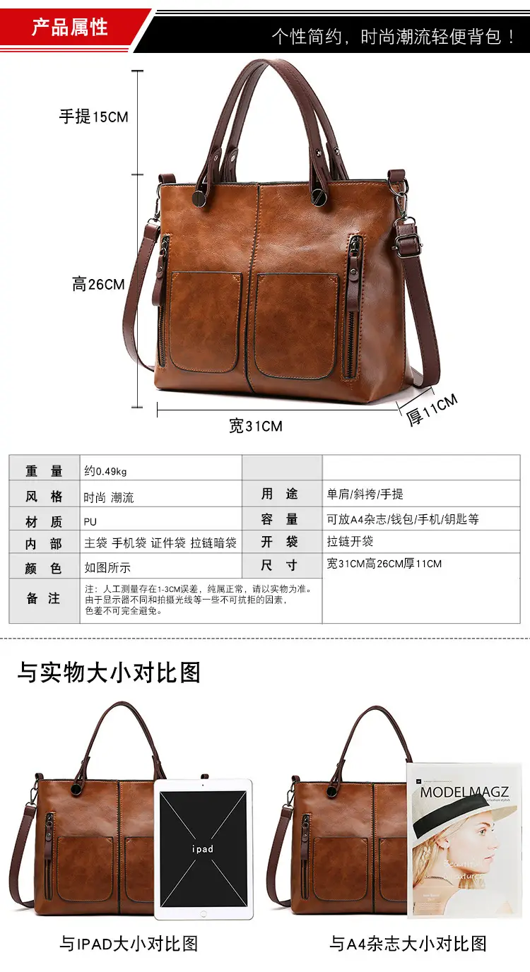 Brown Leather Shoulder Bag for Women Autumn Winter — feature 7