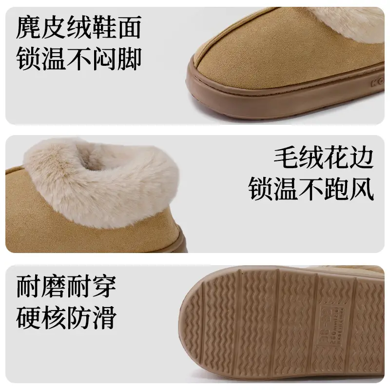 2025 New Cross-Border Suede Cotton Shoes Warm Fur Lining Closed Heel Eva Anti-Slip Snow Boots - Image 6