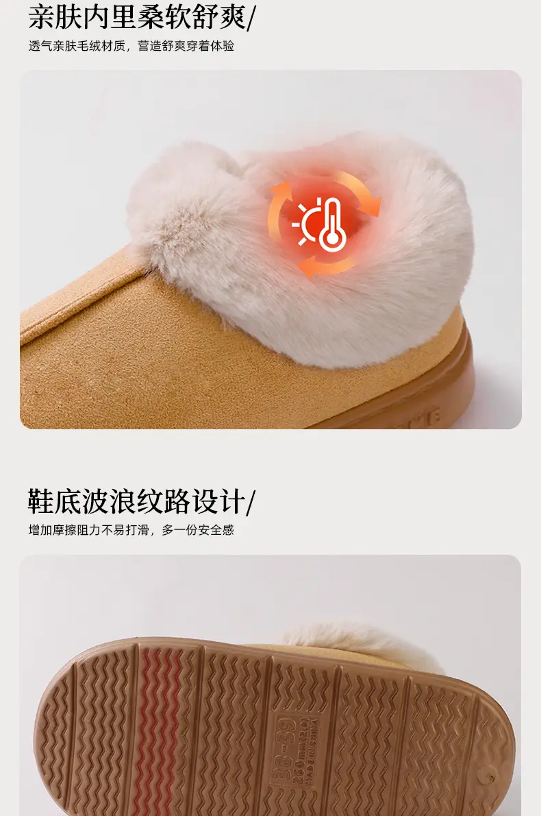 2025 New Cross-Border Suede Cotton Shoes Warm Fur Lining Closed Heel Eva Anti-Slip Snow Boots — feature 10