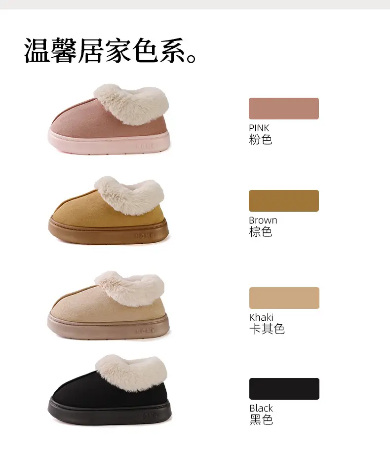 2025 New Cross-Border Suede Cotton Shoes Warm Fur Lining Closed Heel Eva Anti-Slip Snow Boots — feature 12