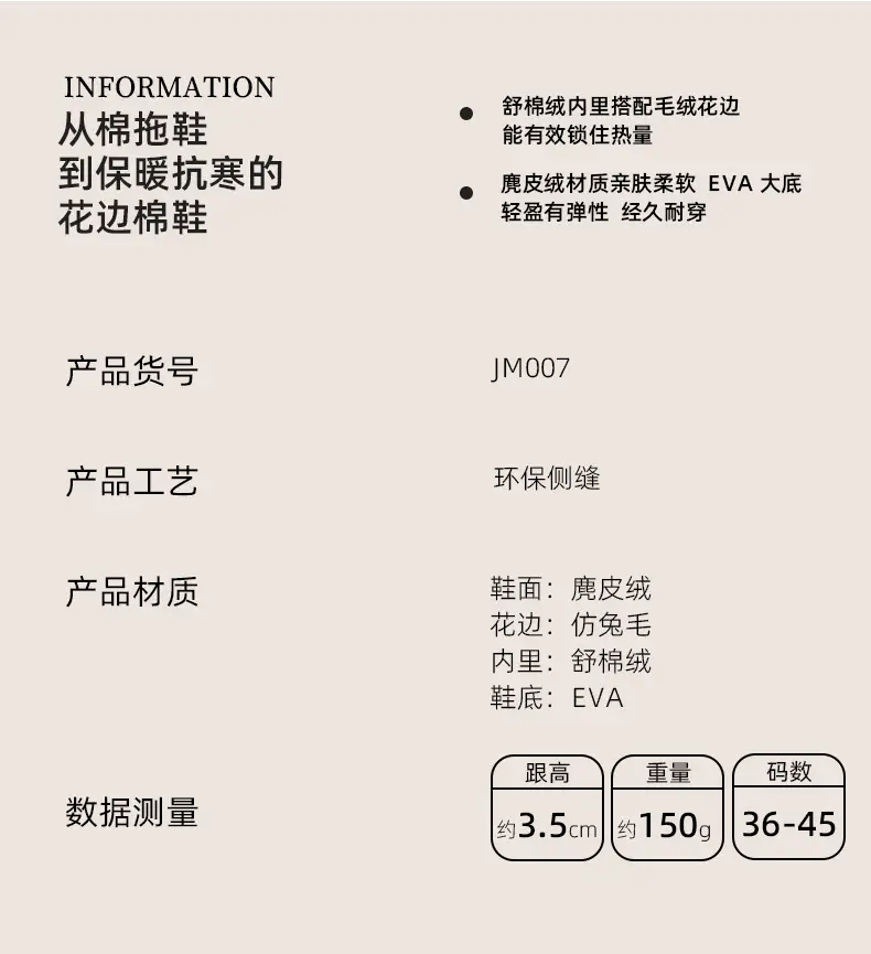 2025 New Cross-Border Suede Cotton Shoes Warm Fur Lining Closed Heel Eva Anti-Slip Snow Boots — feature 13