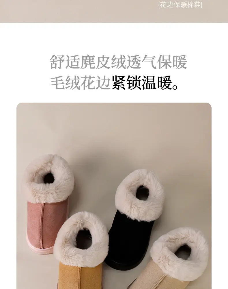 2025 New Cross-Border Suede Cotton Shoes Warm Fur Lining Closed Heel Eva Anti-Slip Snow Boots — feature 3