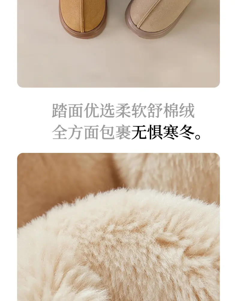 2025 New Cross-Border Suede Cotton Shoes Warm Fur Lining Closed Heel Eva Anti-Slip Snow Boots — feature 4