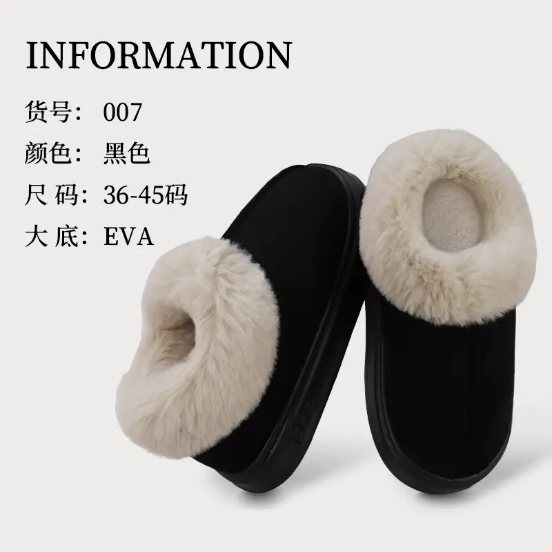 2025 New Cross-Border Suede Cotton Shoes Warm Fur Lining Closed Heel Eva Anti-Slip Snow Boots - Image 2