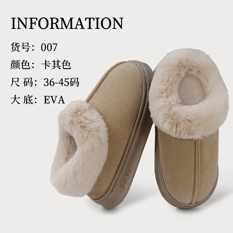 2025 New Cross-Border Suede Cotton Shoes Warm Fur Lining Closed Heel Eva Anti-Slip Snow Boots - Image 3