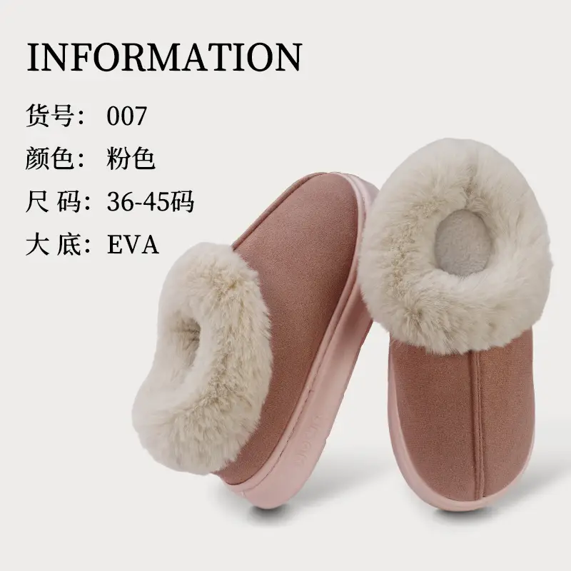 2025 New Cross-Border Suede Cotton Shoes Warm Fur Lining Closed Heel Eva Anti-Slip Snow Boots - Image 4
