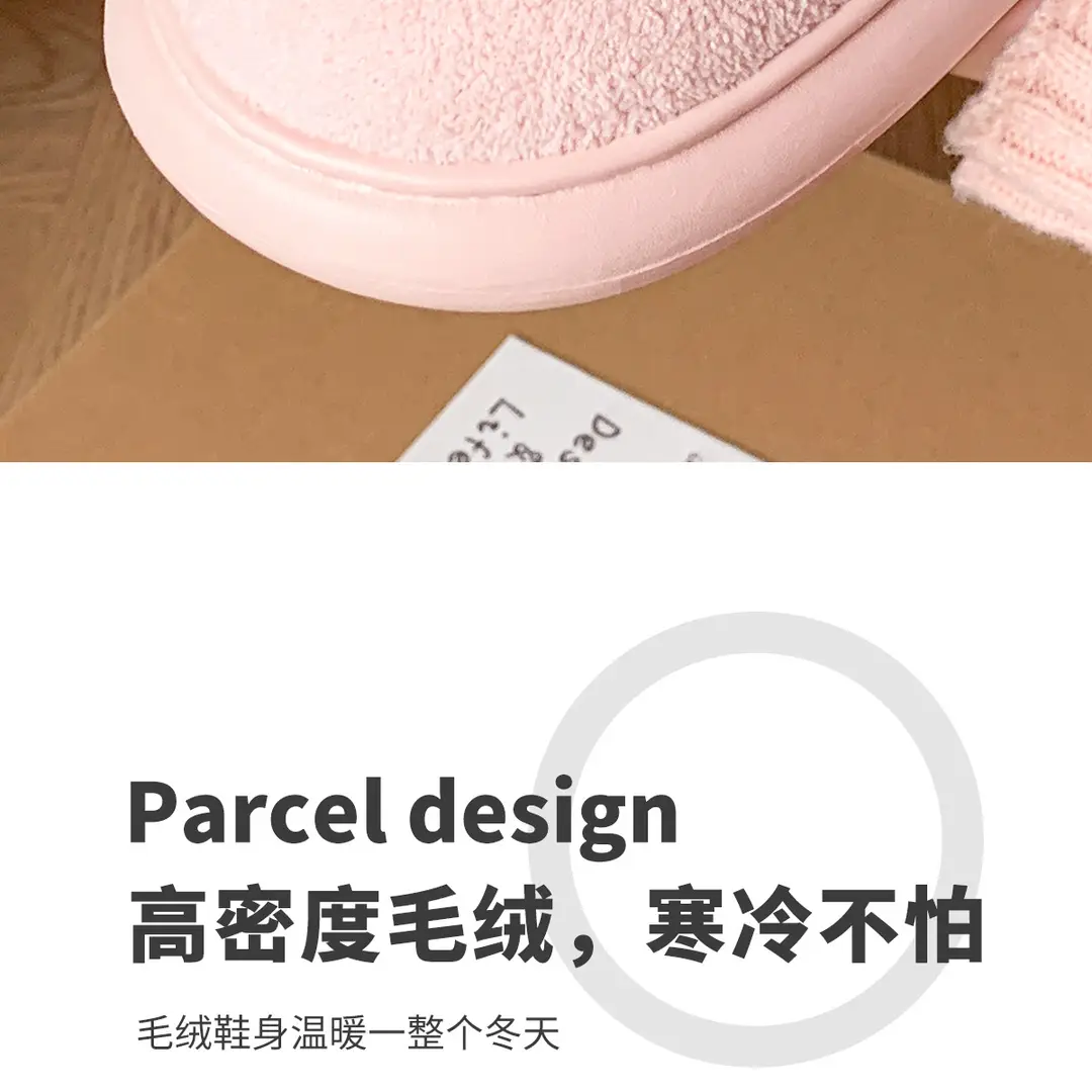 Jialiya Cute Cotton Slippers for Women 25 New Winter Indoor Home Couple Warm Stuffed Confinement Shoes for Men — feature 13