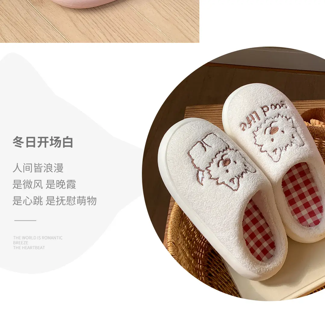 Jialiya Cute Cotton Slippers for Women 25 New Winter Indoor Home Couple Warm Stuffed Confinement Shoes for Men — feature 20