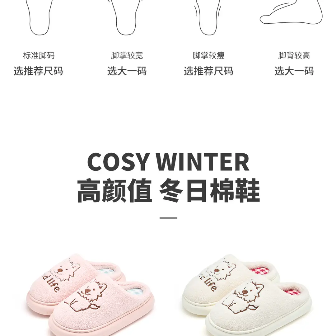 Jialiya Cute Cotton Slippers for Women 25 New Winter Indoor Home Couple Warm Stuffed Confinement Shoes for Men — feature 8