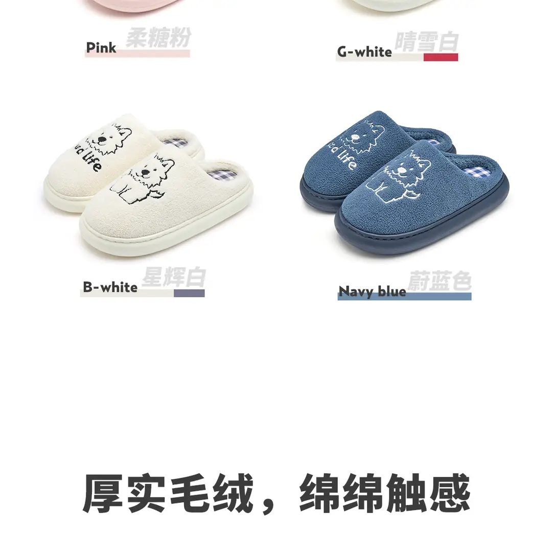 Jialiya Cute Cotton Slippers for Women 25 New Winter Indoor Home Couple Warm Stuffed Confinement Shoes for Men — feature 9