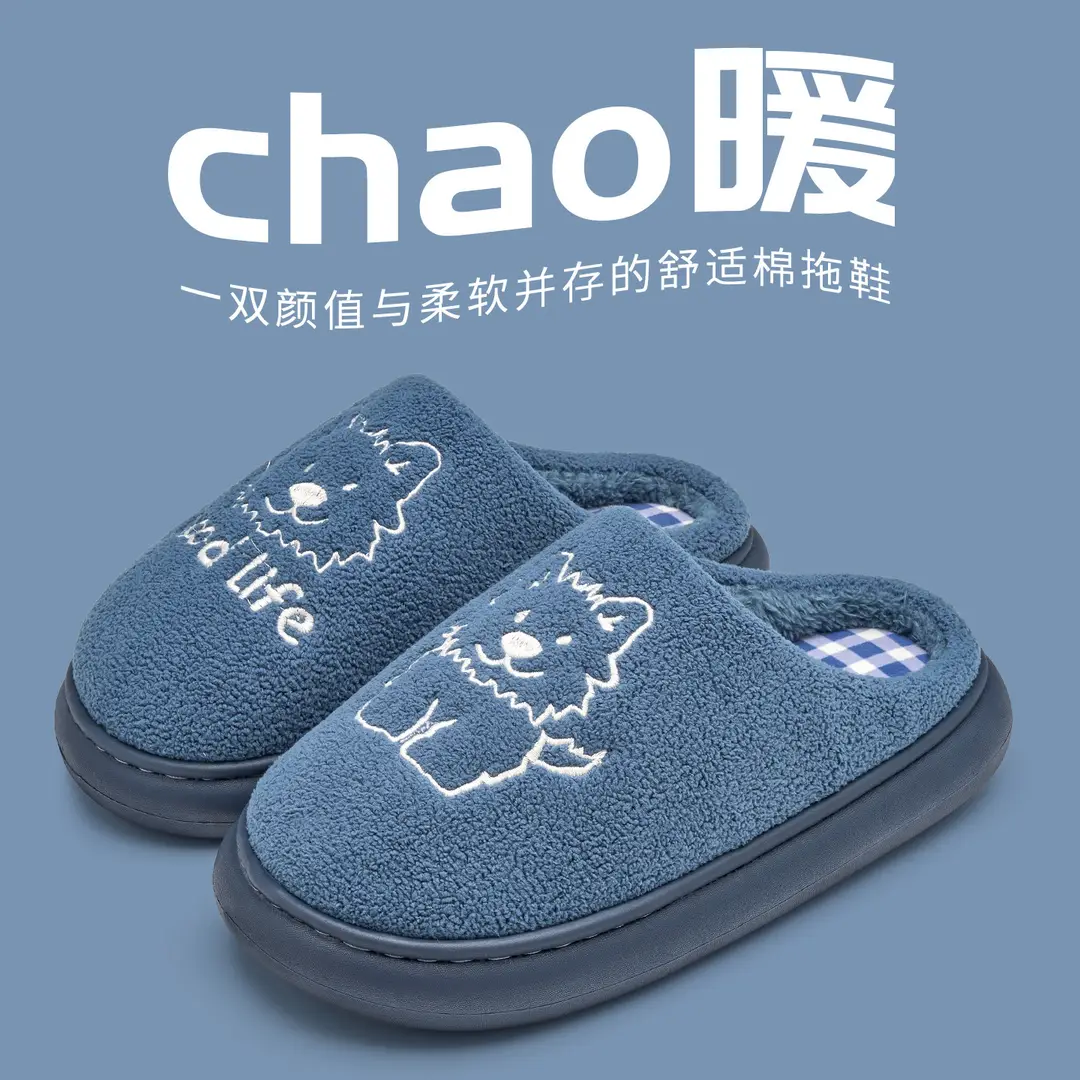 Jialiya Cute Cotton Slippers for Women 25 New Winter Indoor Home Couple Warm Stuffed Confinement Shoes for Men