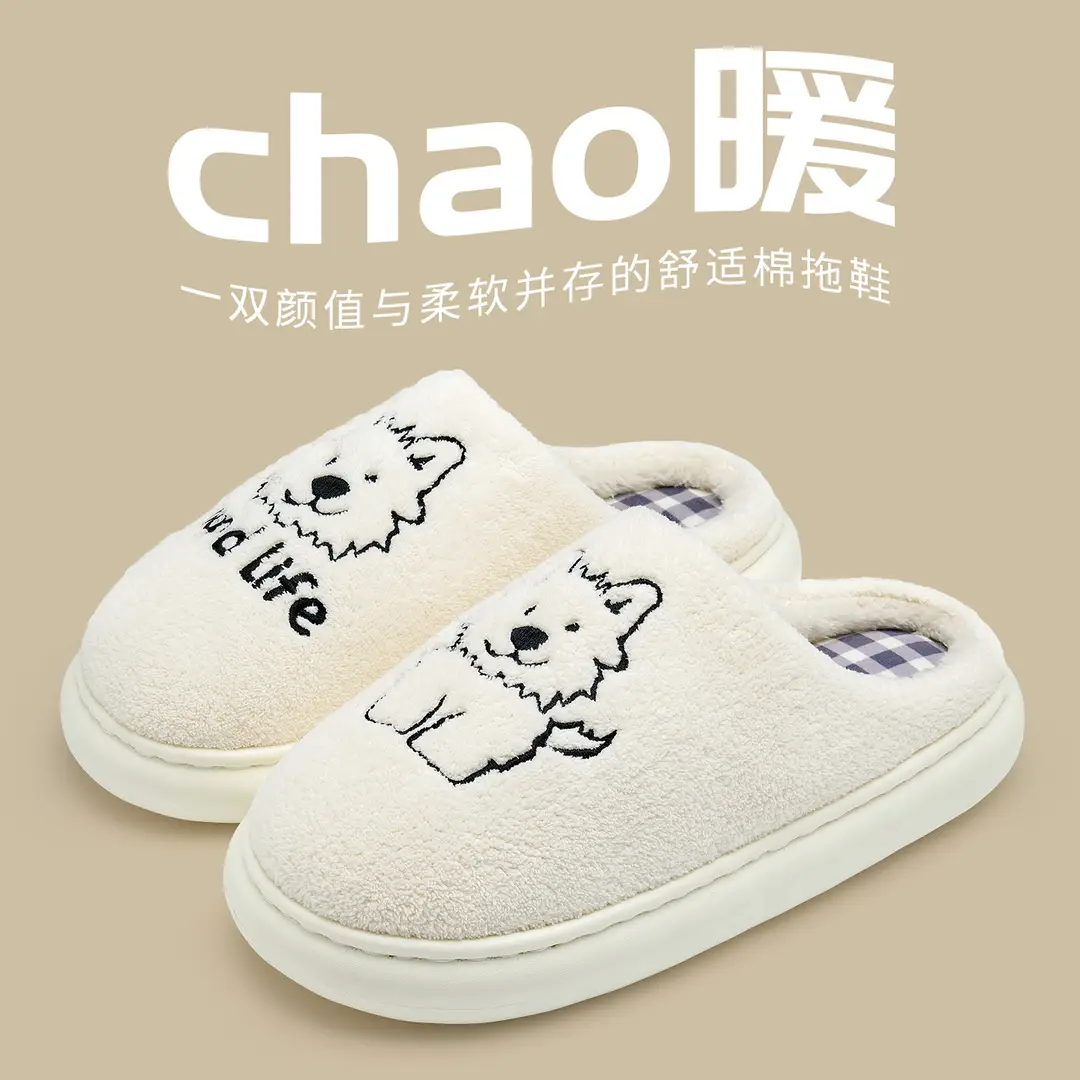 Jialiya Cute Cotton Slippers for Women 25 New Winter Indoor Home Couple Warm Stuffed Confinement Shoes for Men