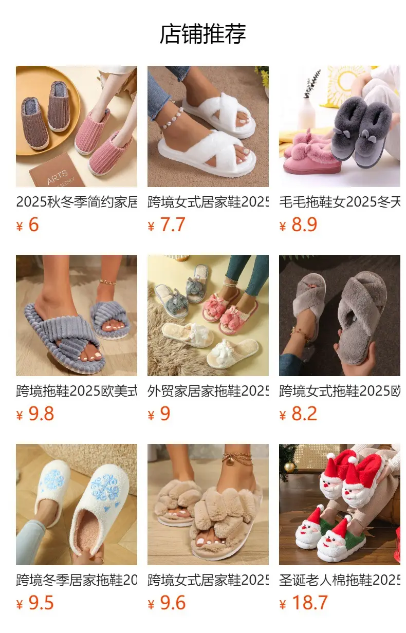 Cross-Border Slippers 2026 European and American Style Home and Outdoor Warm Cotton Slippers for Women, Non-Slip Plush Shoes — feature 1