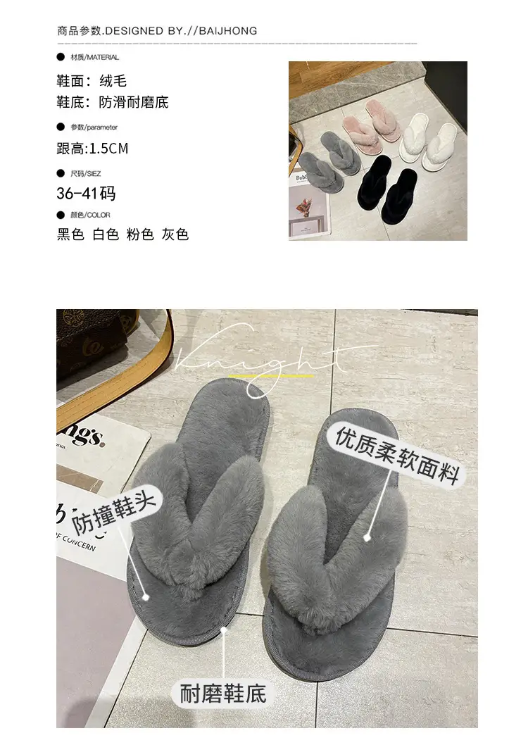 Cross-Border Slippers 2026 European and American Style Home and Outdoor Warm Cotton Slippers for Women, Non-Slip Plush Shoes — feature 3