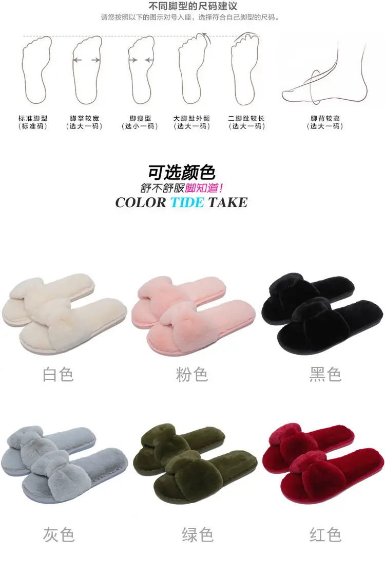 Cross-Border Slippers 2026 European and American Style Home and Outdoor Warm Cotton Slippers for Women, Non-Slip Plush Shoes — feature 33