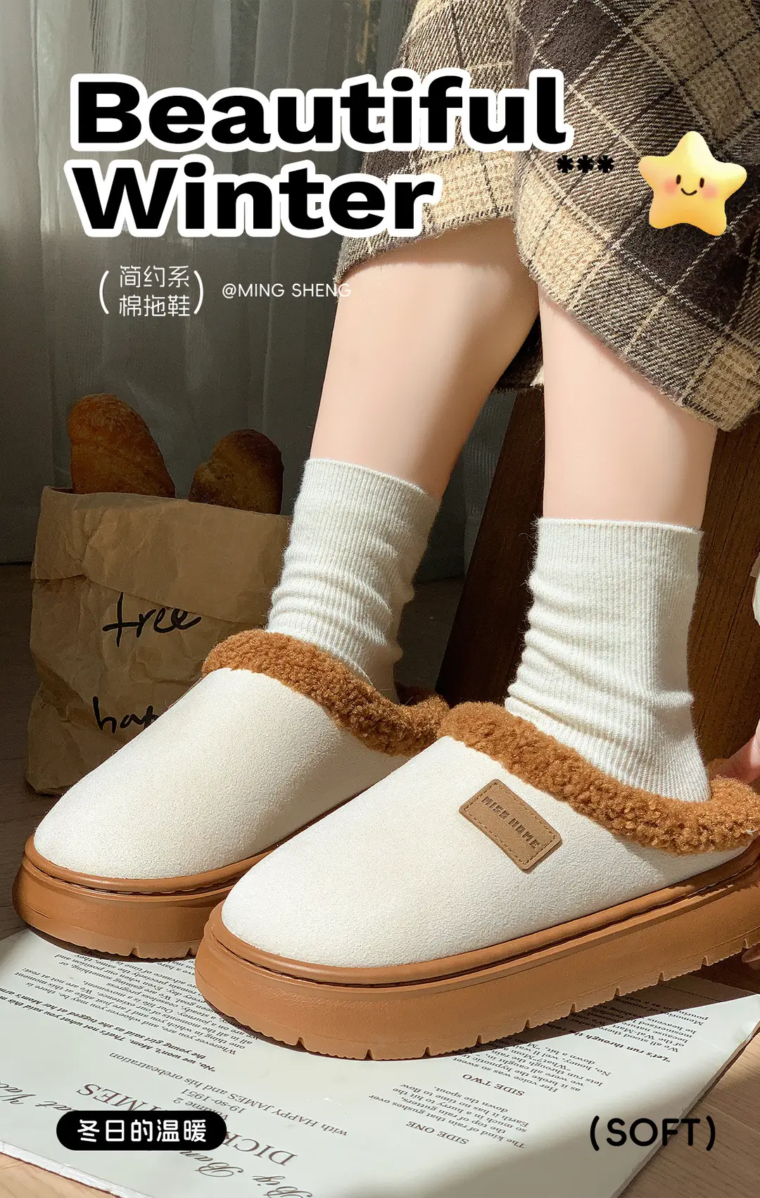 New Solid Color Thick-Soled Slippers for Women, Autumn and Winter Couples Home Fleece-Lined Warm Anti-Slip Cotton Slippers for Men — feature 1