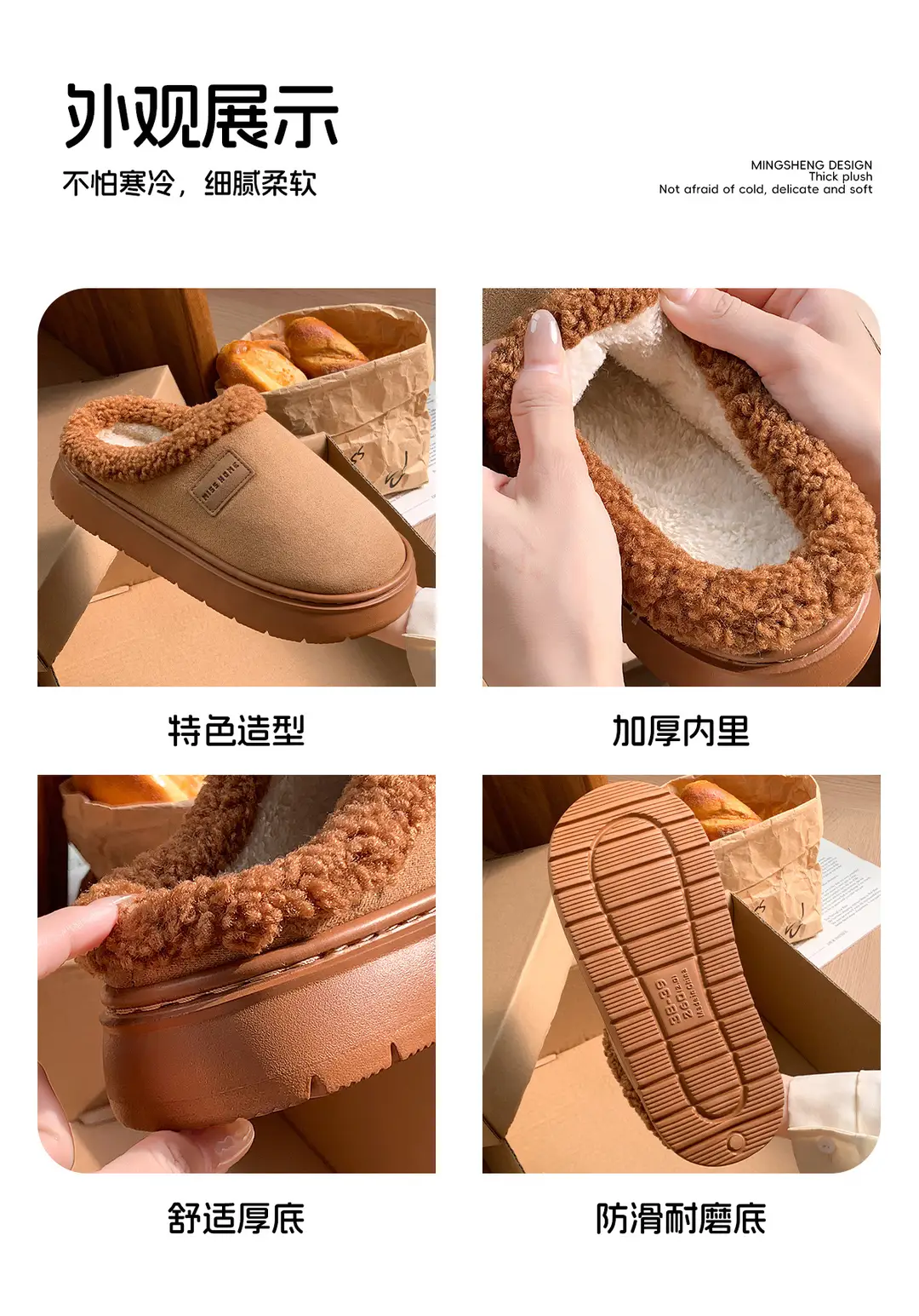 New Solid Color Thick-Soled Slippers for Women, Autumn and Winter Couples Home Fleece-Lined Warm Anti-Slip Cotton Slippers for Men — feature 11