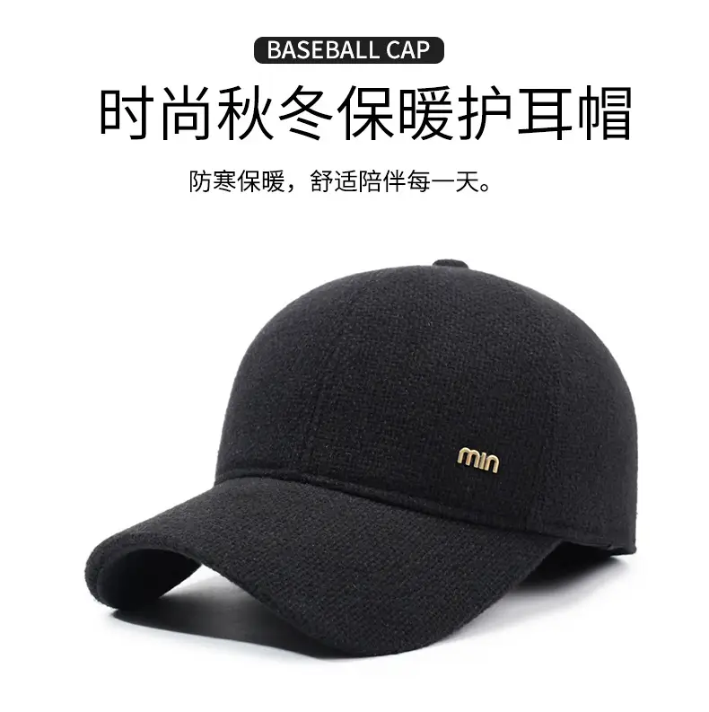 Men's Black Min Cap with Ear Protection for Winter — feature 1