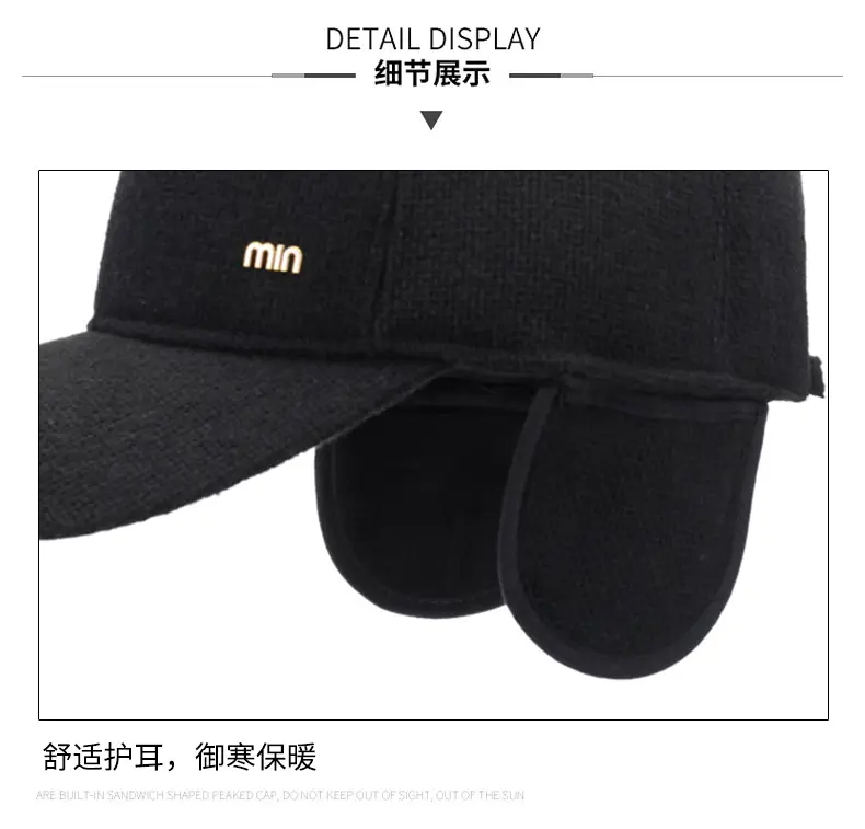 Men's Black Min Cap with Ear Protection for Winter — feature 15