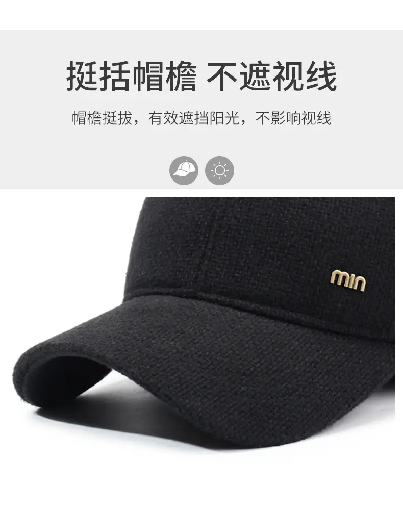 Men's Black Min Cap with Ear Protection for Winter — feature 2