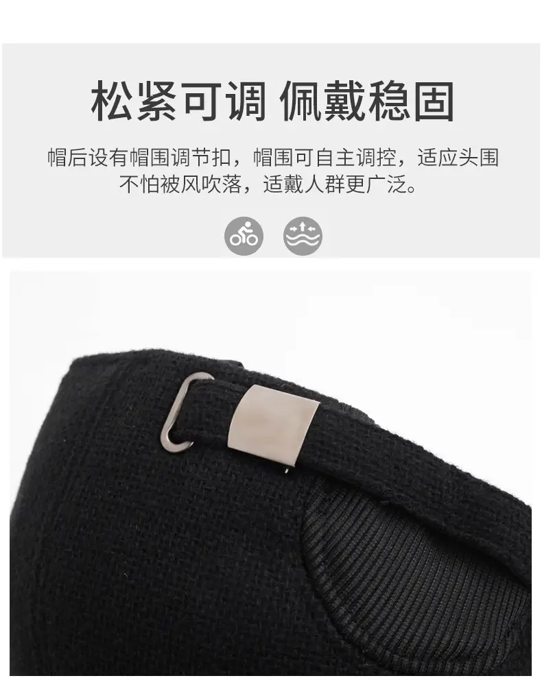 Men's Black Min Cap with Ear Protection for Winter — feature 4