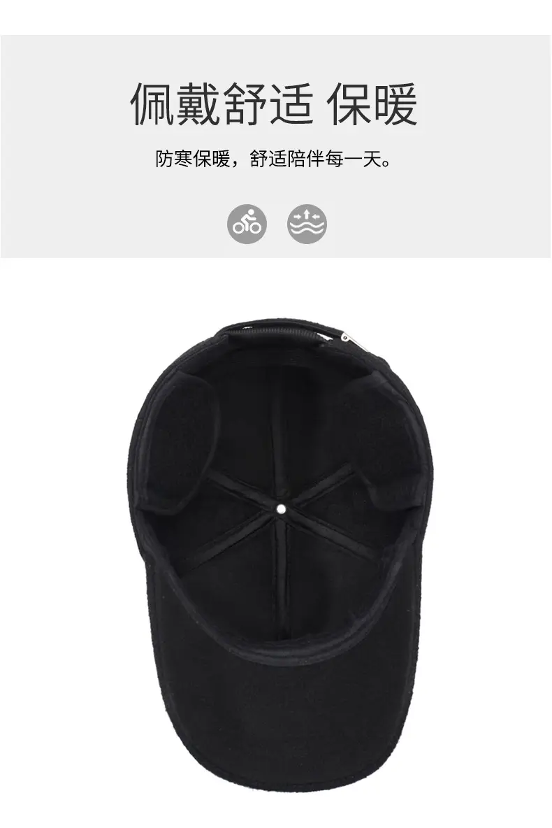 Men's Black Min Cap with Ear Protection for Winter — feature 5