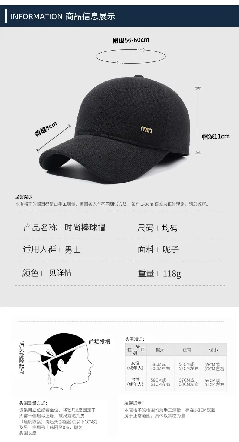 Men's Black Min Cap with Ear Protection for Winter — feature 6