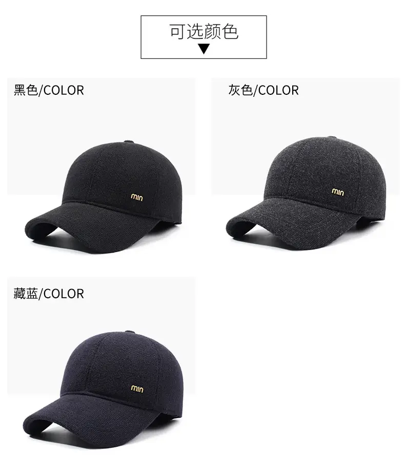 Men's Black Min Cap with Ear Protection for Winter — feature 7